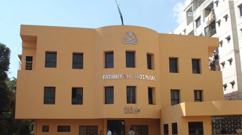 Fatimiyah Hospital