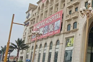 hospital