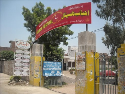 Ahbab Hospital