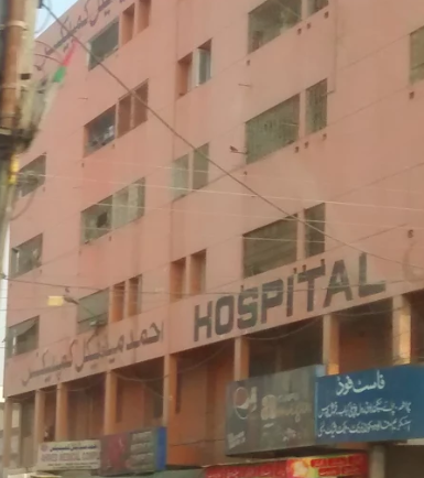 Ahmed Medical Complex