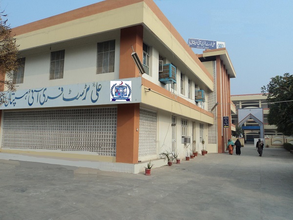 Ali Trust Free Eye Hospital