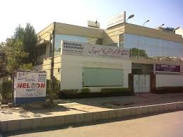 Ameen Diabetic & Dental Hospital