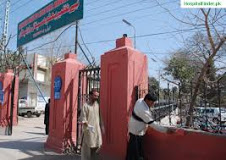 Benazir Bhutto Hospital