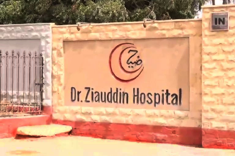 Dr Ziauddin Hospital North Nazimabad
