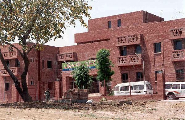 Family Health Hospital (Maternity Home)