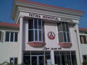 Fatima Memorial Hospital Lahore Phone No Address