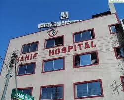 Hanif Hospital & Diagnostic Centre (Pvt) Ltd