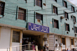 Hijaz Hospital