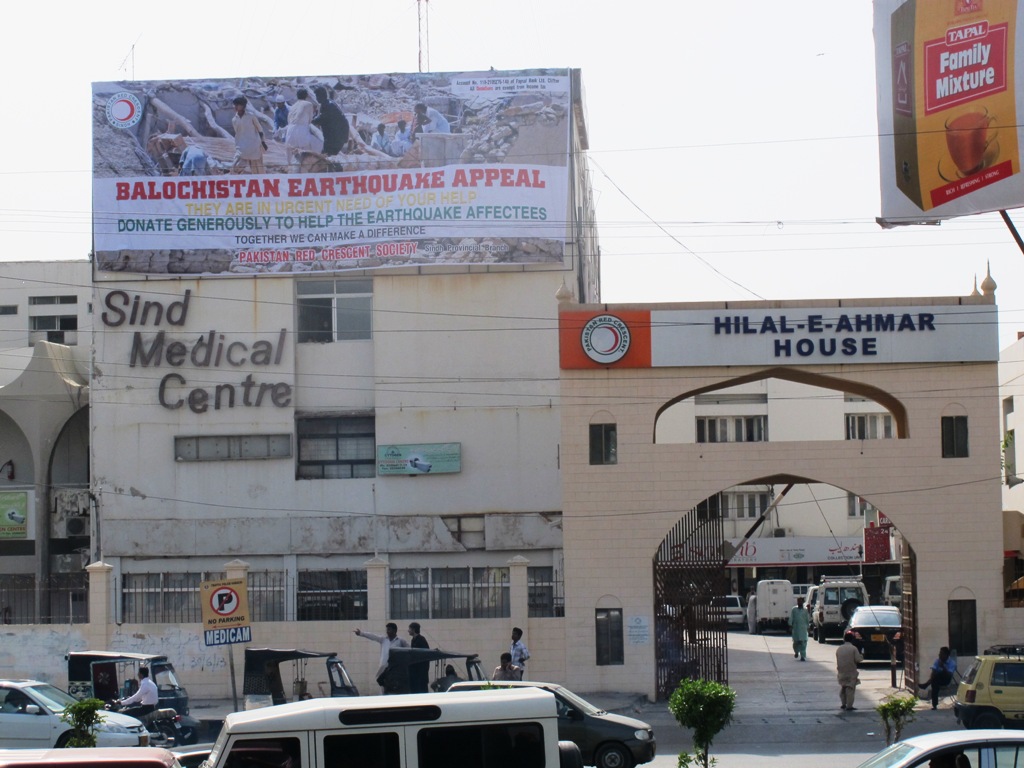 Hilal-e-Ahmar Hospital