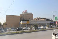 Mercy Teaching Hospital