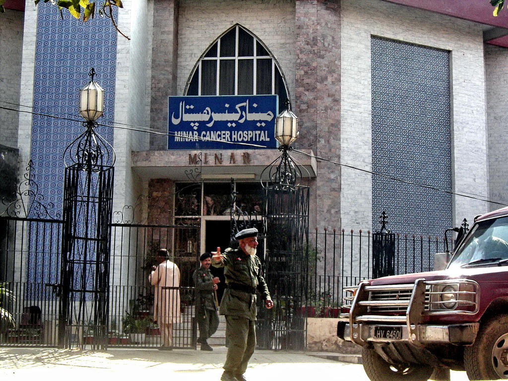Minar Hospital