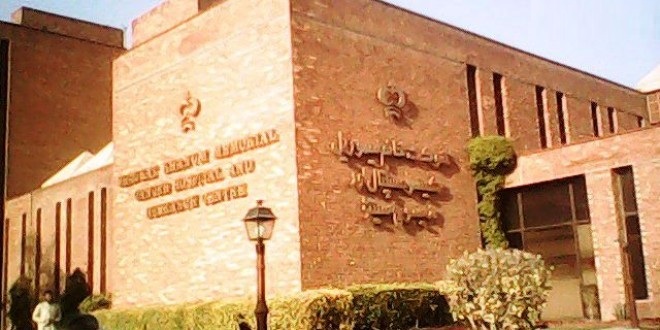 Shaukat Khanum Memorial