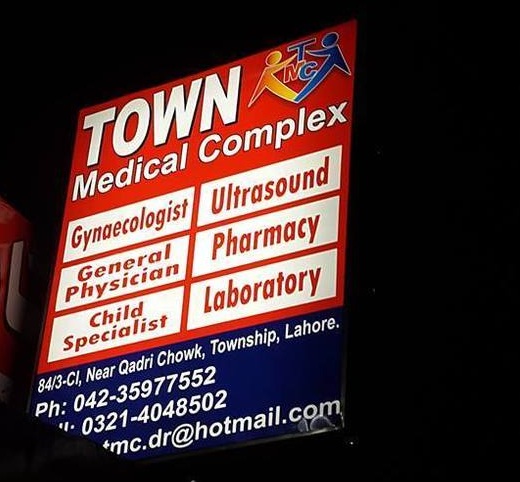 Town Medical Complex