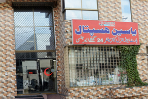 Yaseen Hospital 